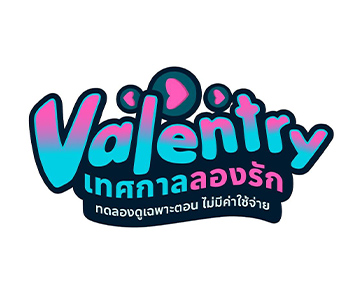 Disney+ Hotstar เปิดตัวแคมเปญ Valentry เทศกาลลองรัก ชวนทุกคนมาเปิดประสบการณ์การดูคอนเทนต์ระดับโลกหลากหลายแนวแบบไม่มีค่าใช้จ่าย